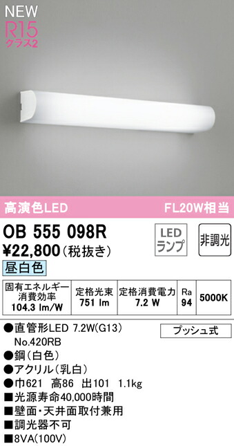 ob555098r_1.jpg