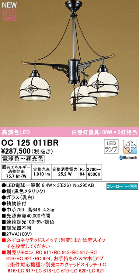 oc125011br_1.jpg