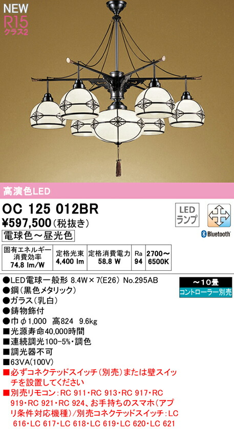 oc125012br_1.jpg