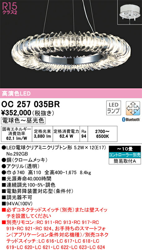 oc257035br_1.jpg