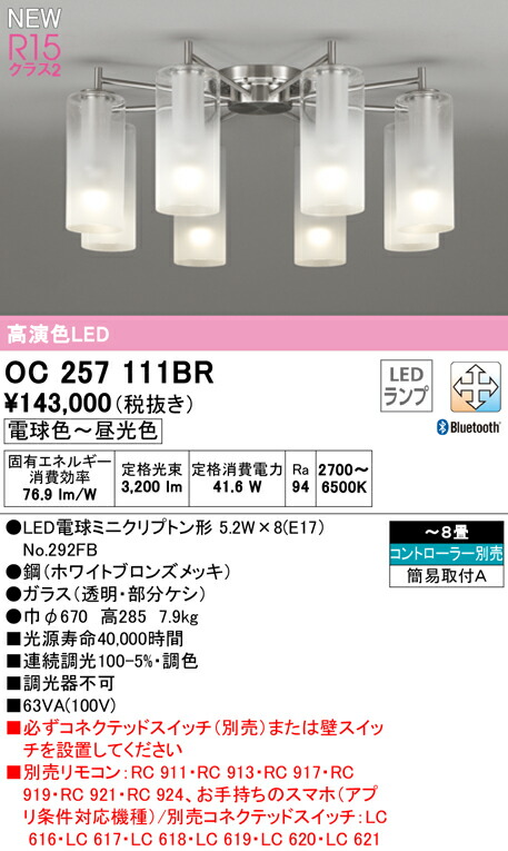 oc257111br_1.jpg