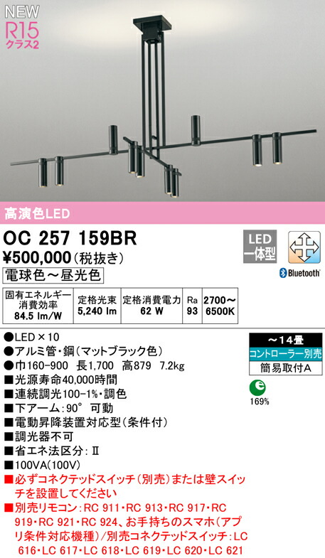 oc257159br_1.jpg