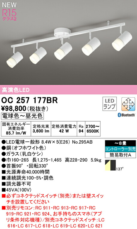 oc257177br_1.jpg