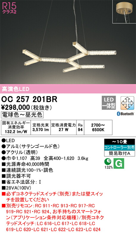 oc257201br_1.jpg