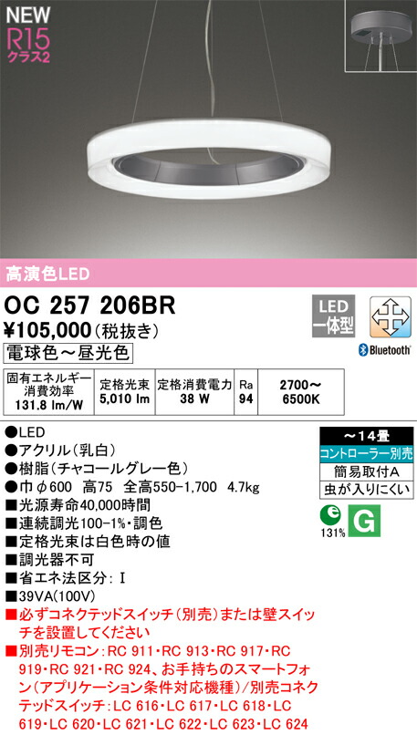 oc257206br_1.jpg