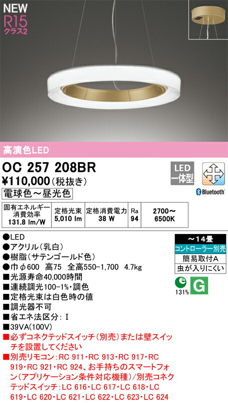 oc257208br_1.jpg