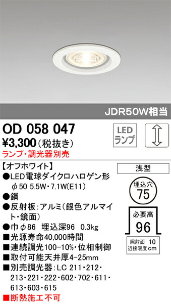 od058047_1.jpg