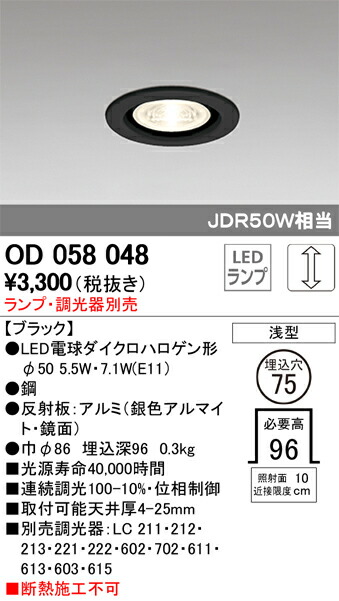 od058048_1.jpg