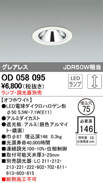 od058095_1.jpg