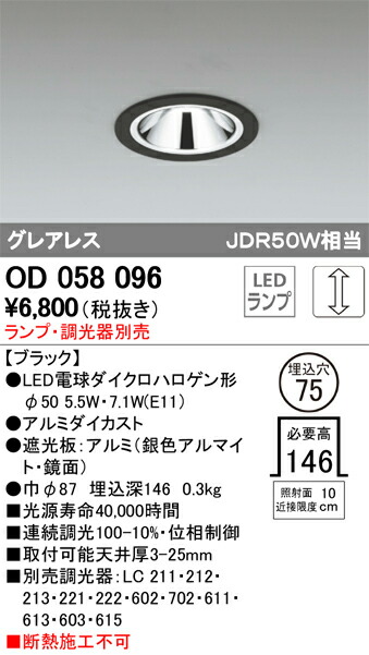 od058096_1.jpg