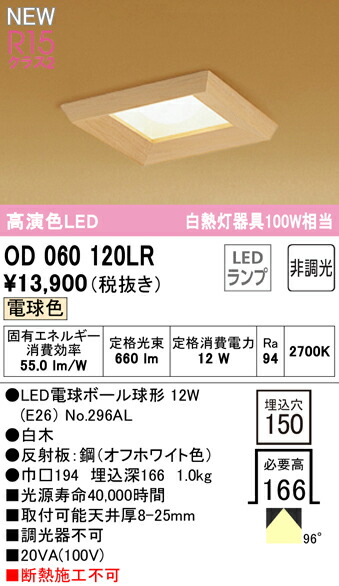 od060120lr_1.jpg