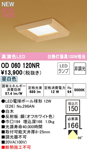 od060120nr_1.jpg