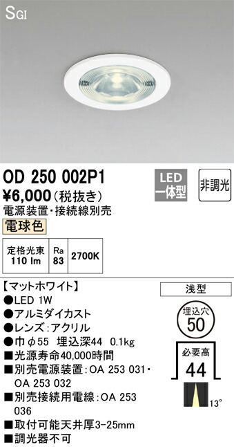 od250002p1_1.jpg