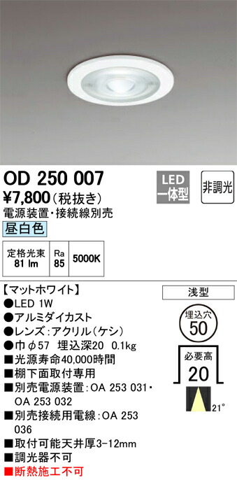 od250007_1.jpg