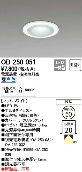 od250051_1.jpg