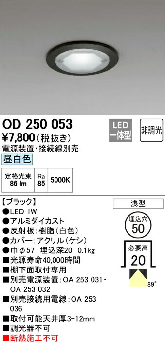 od250053_1.jpg