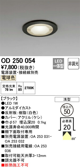 od250054_1.jpg