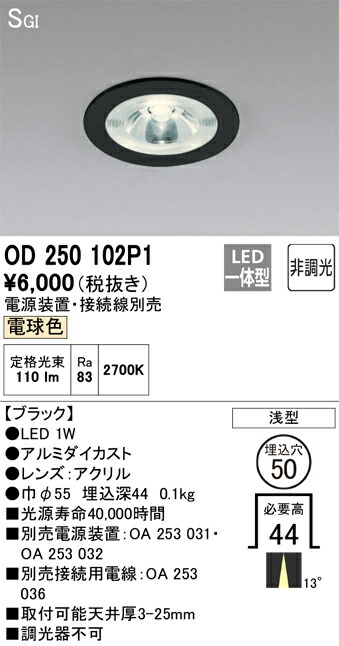 od250102p1_1.jpg