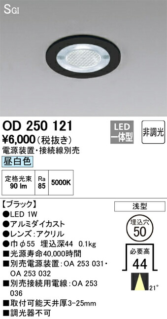 od250121_1.jpg