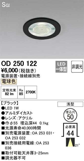 od250122_1.jpg