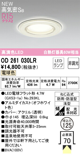 od261030lr_1.jpg