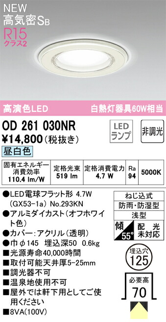 od261030nr_1.jpg
