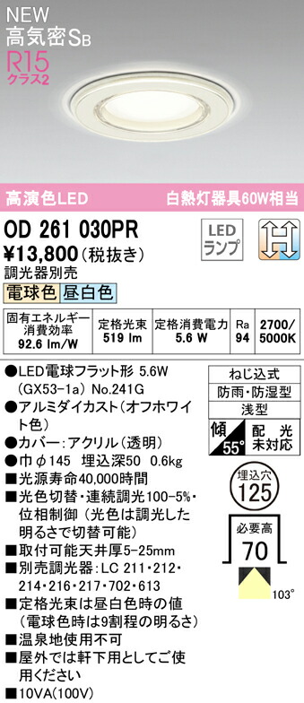 od261030pr_1.jpg
