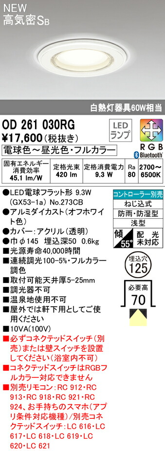 od261030rg_1.jpg