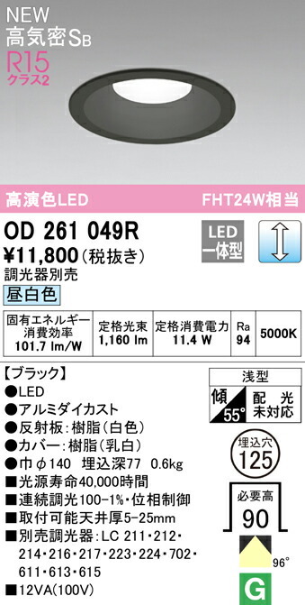 od261049r_1.jpg