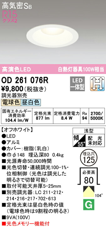 od261076r_1.jpg
