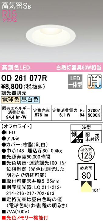 od261077r_1.jpg