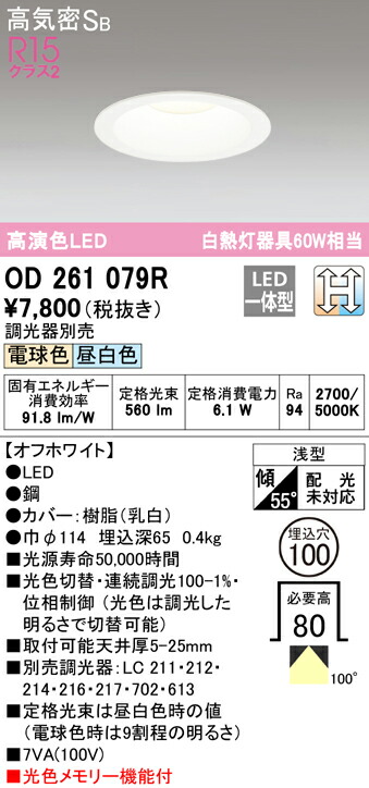 od261079r_1.jpg