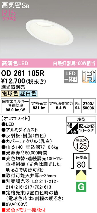 od261105r_1.jpg