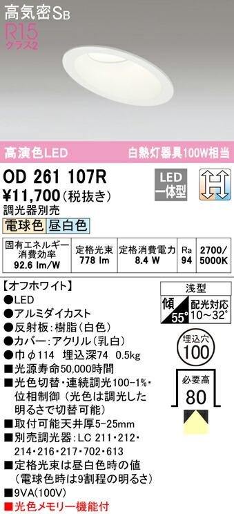 od261107r_1.jpg