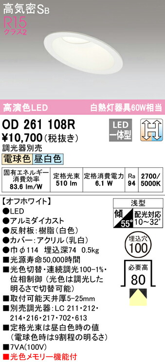 od261108r_1.jpg