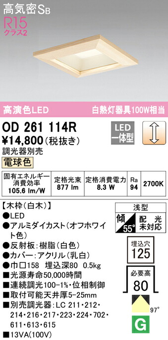 od261114r_1.jpg