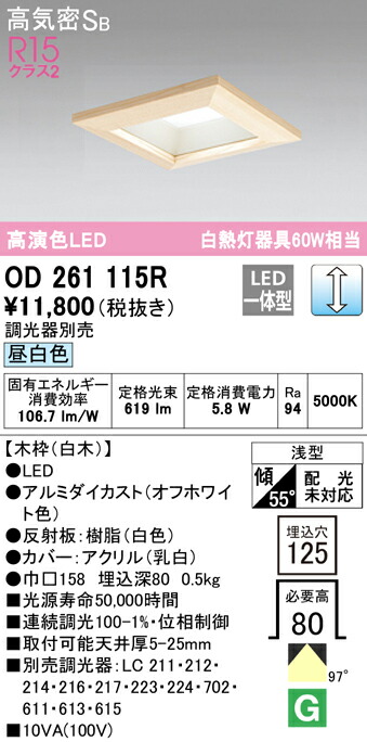 od261115r_1.jpg