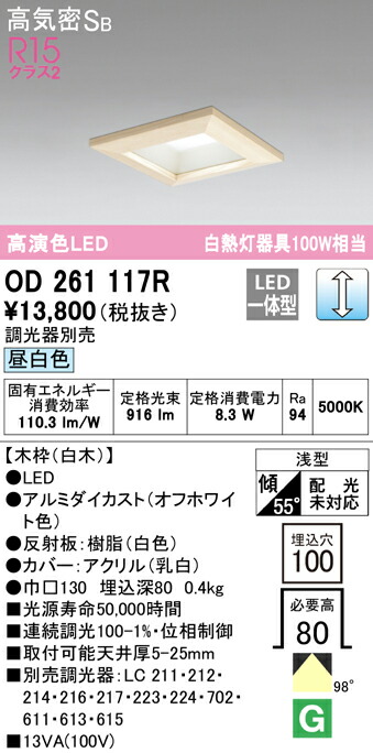 od261117r_1.jpg