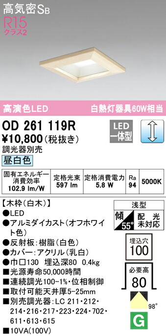 od261119r_1.jpg