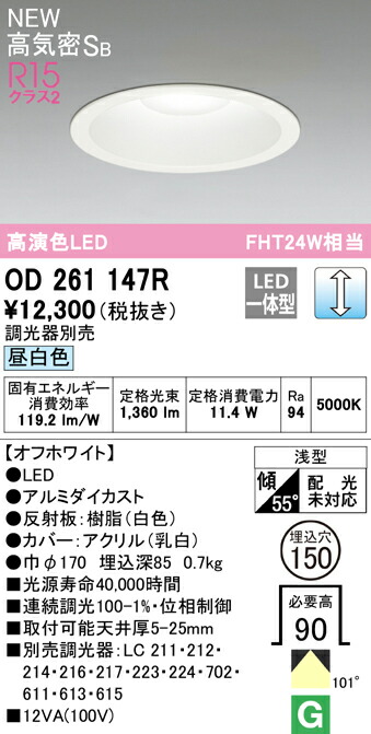 od261147r_1.jpg