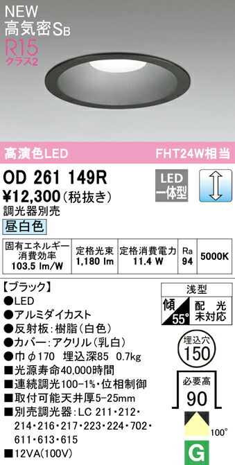 od261149r_1.jpg