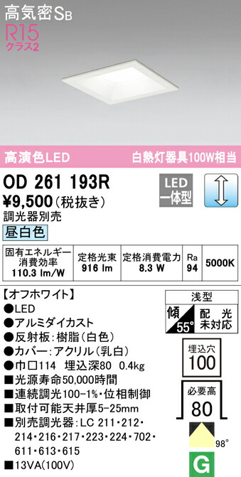 od261193r_1.jpg