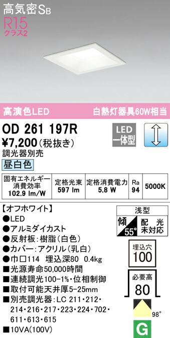 od261197r_1.jpg