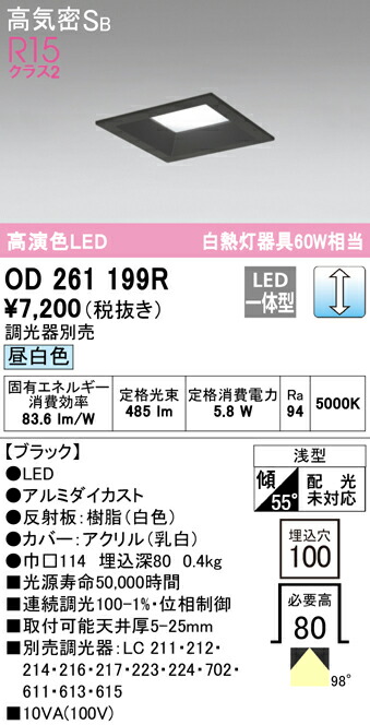 od261199r_1.jpg