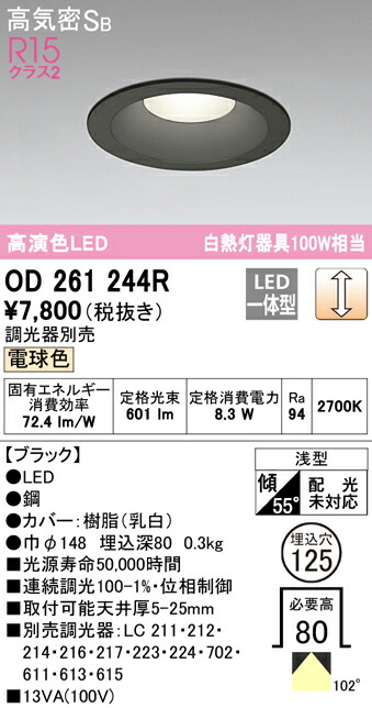 od261244r_1.jpg