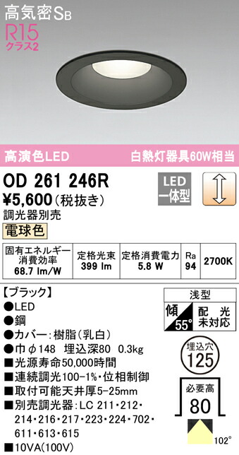 od261246r_1.jpg