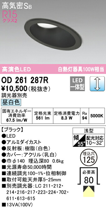 od261287r_1.jpg