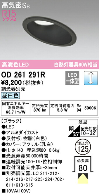 od261291r_1.jpg