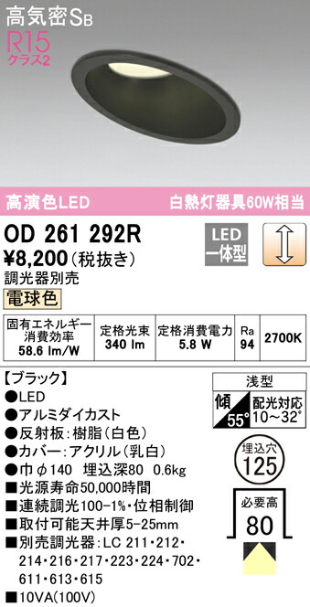 od261292r_1.jpg