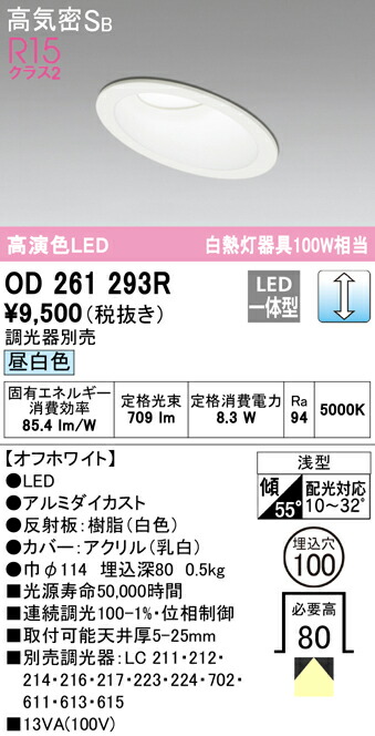 od261293r_1.jpg